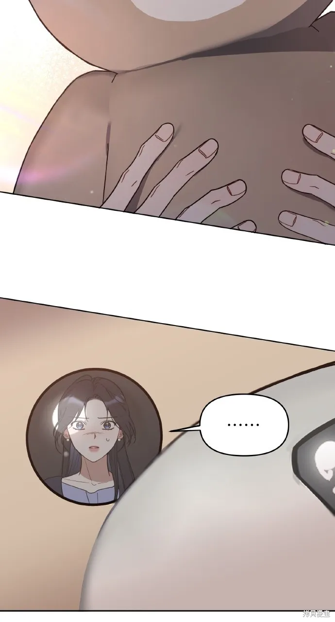 上司不上司,第66话,第69张