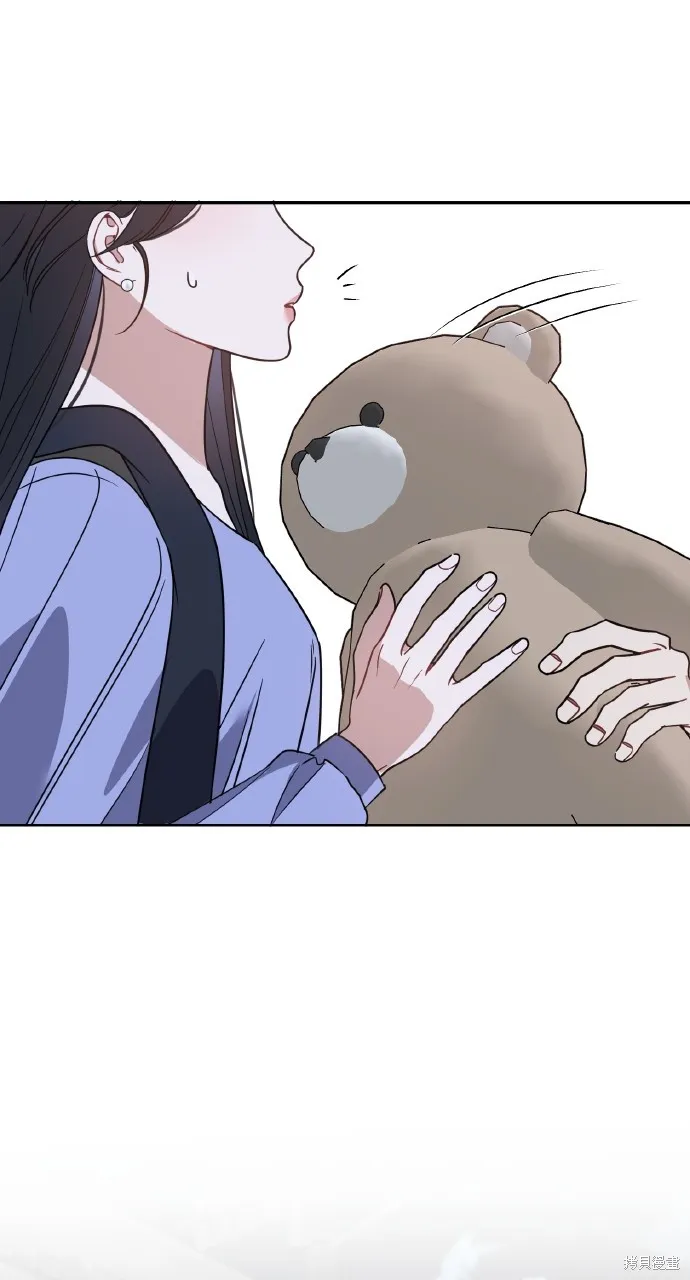 上司不上司,第66话,第75张