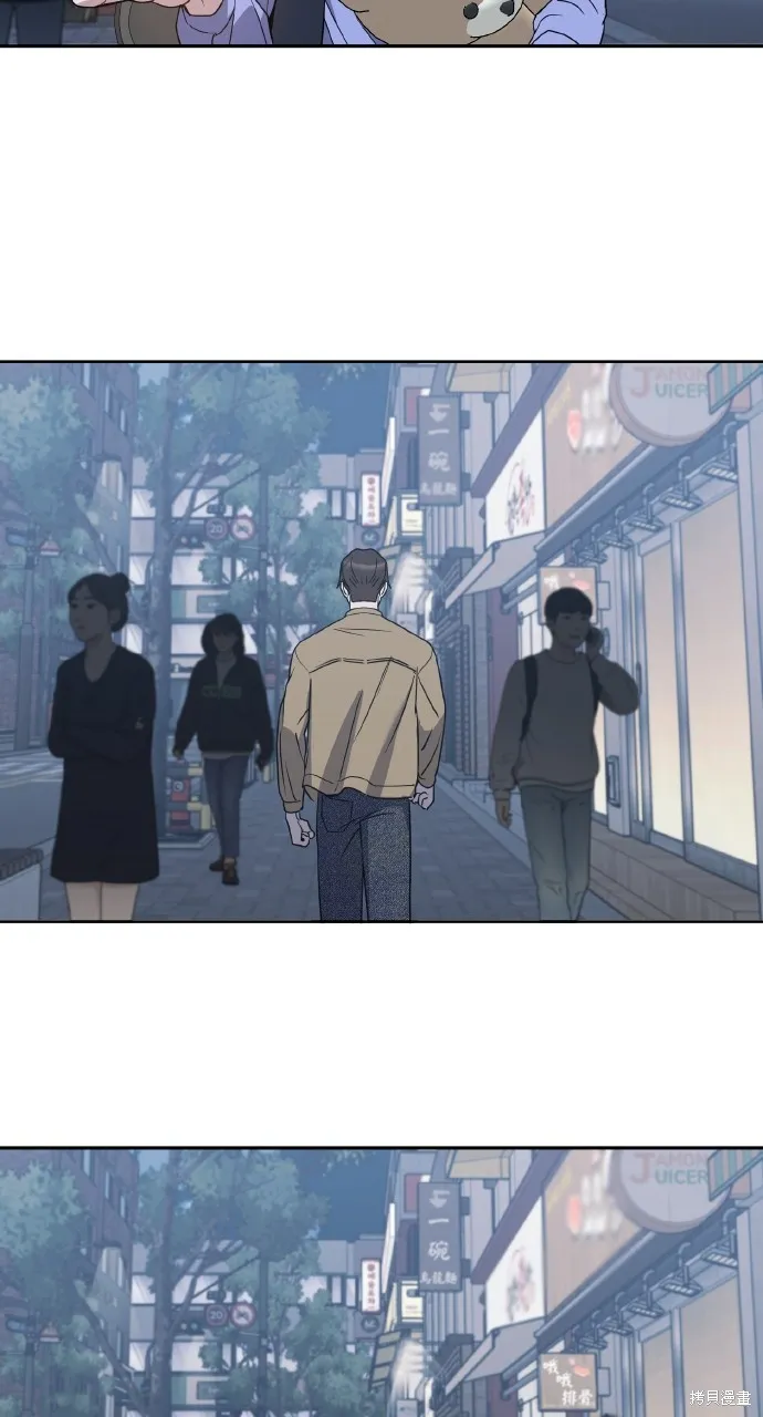 上司不上司,第66话,第78张