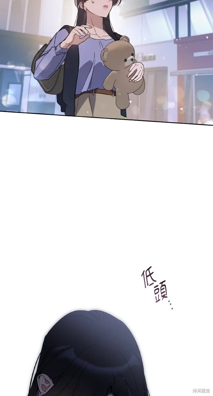 上司不上司,第66话,第80张