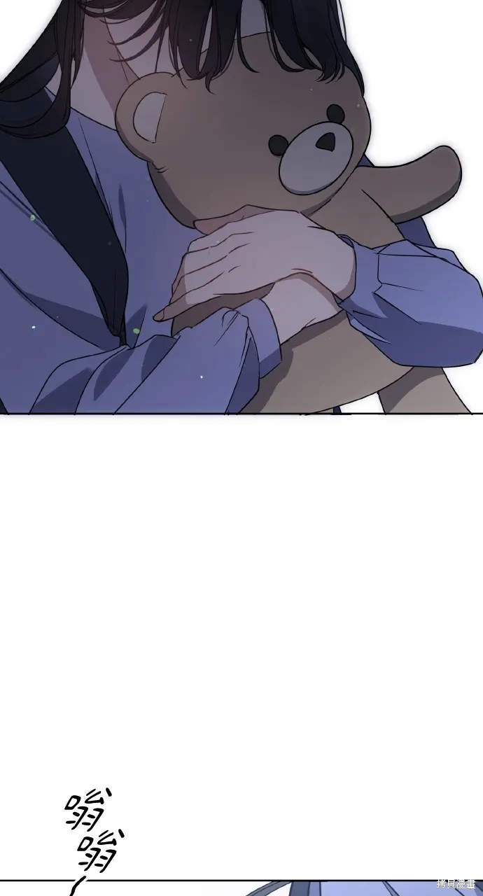 上司不上司,第66话,第81张