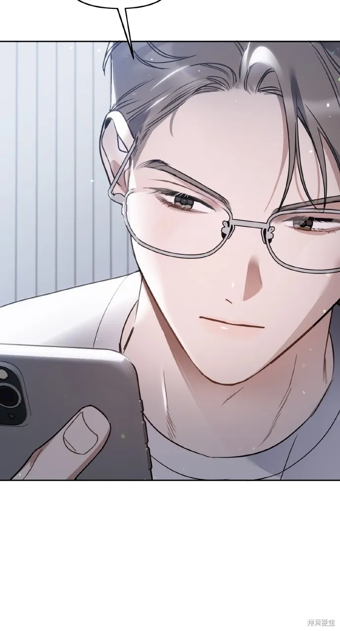 上司不上司,第66话,第85张