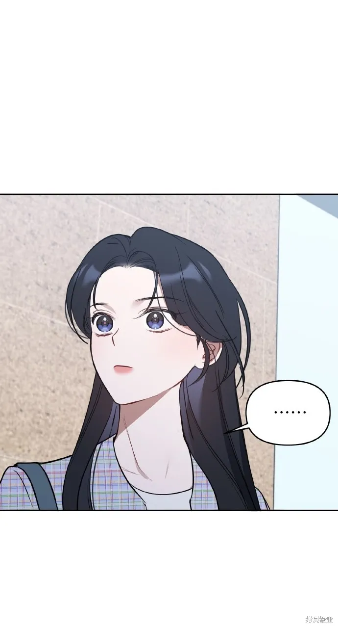 上司不上司,第46话,第16张