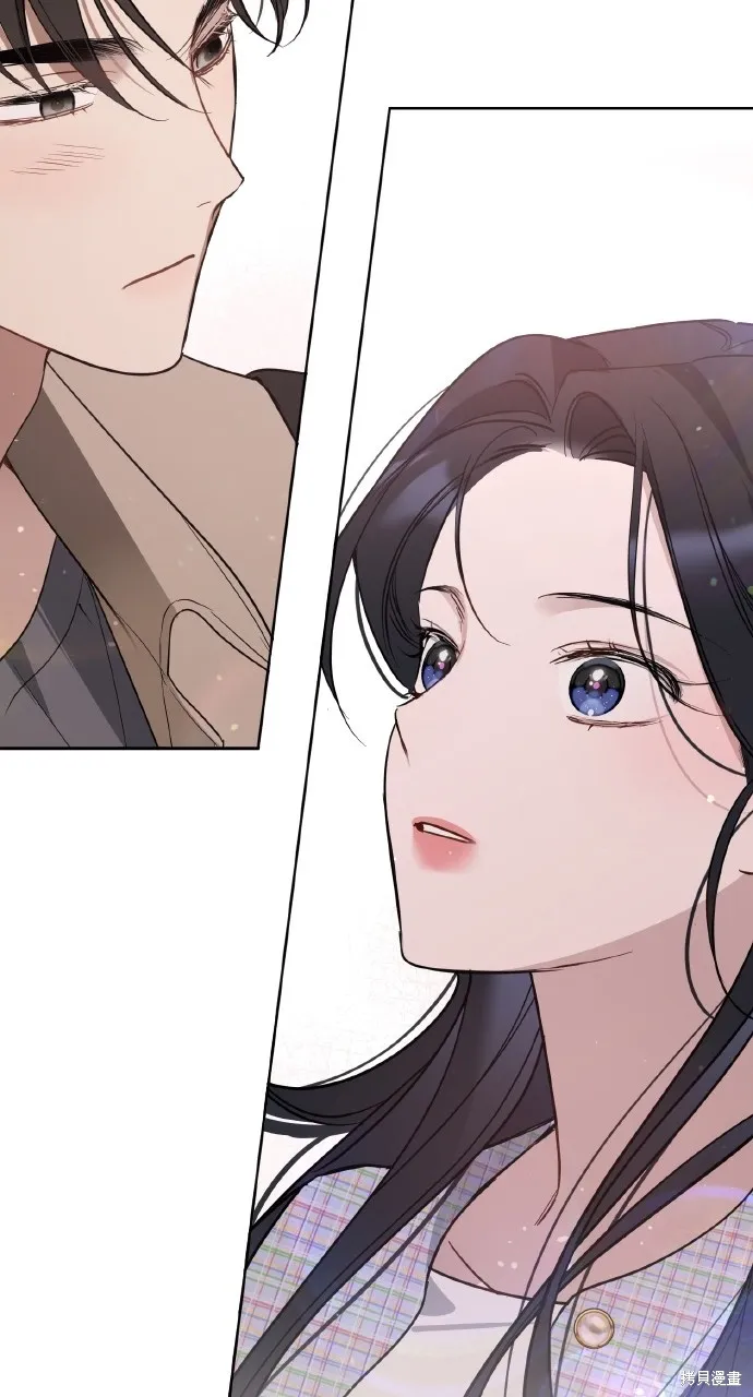 上司不上司,第46话,第41张