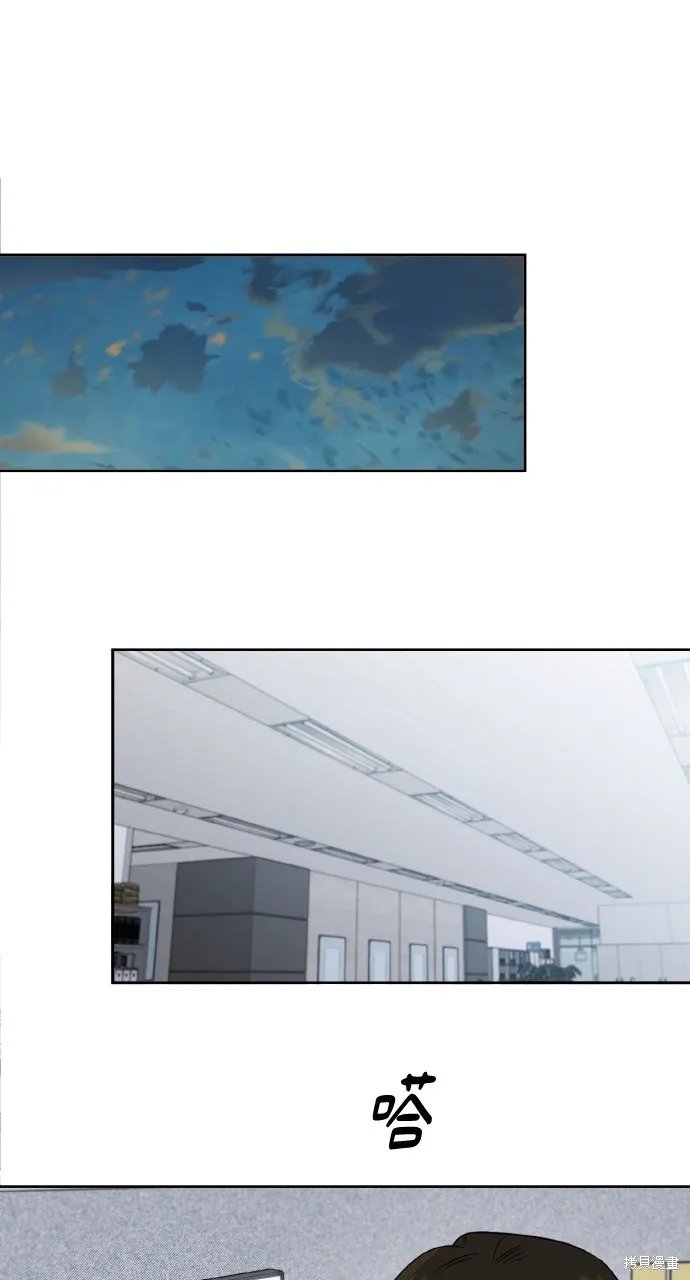 上司不上司,第46话,第43张