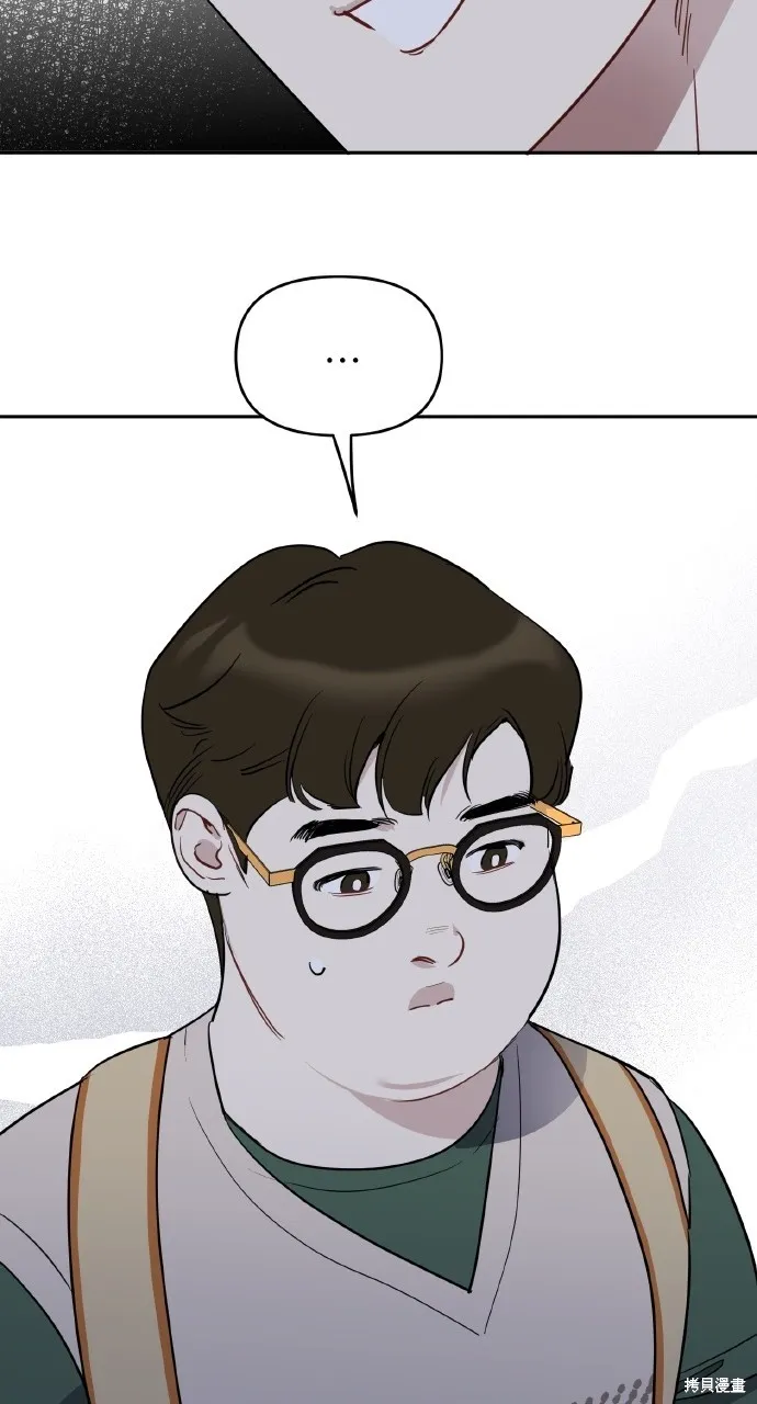 上司不上司,第46话,第66张