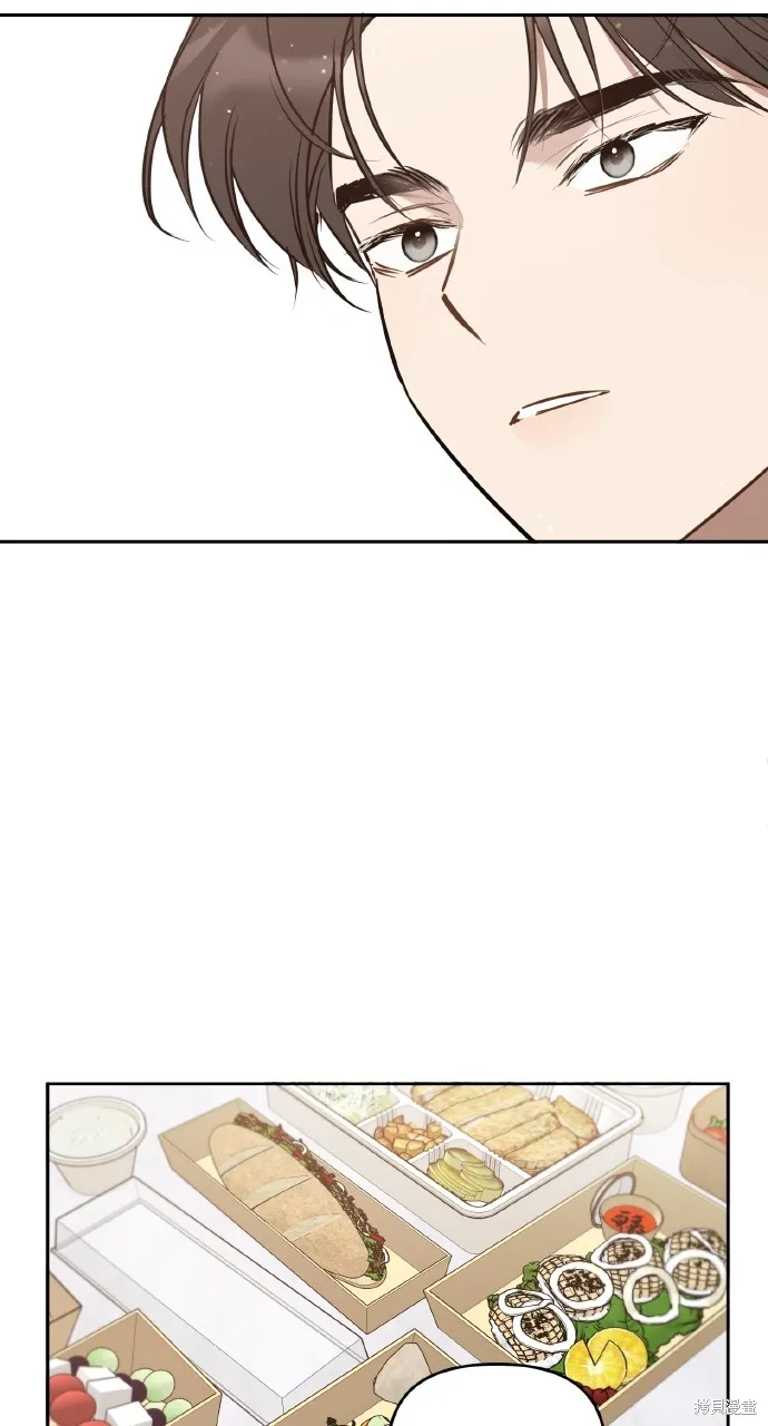 上司不上司,第48话,第27张