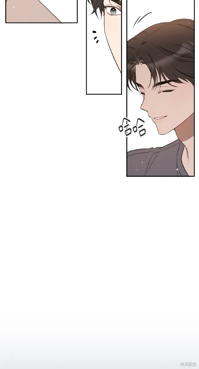 上司不上司,第48话,第44张