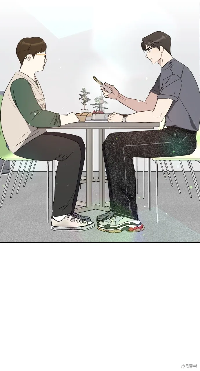 上司不上司,第48话,第6张
