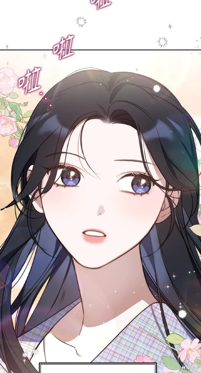上司不上司,第44话,第16张