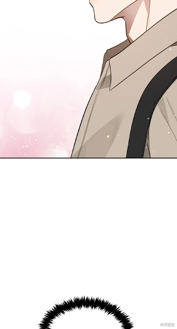 上司不上司,第44话,第19张