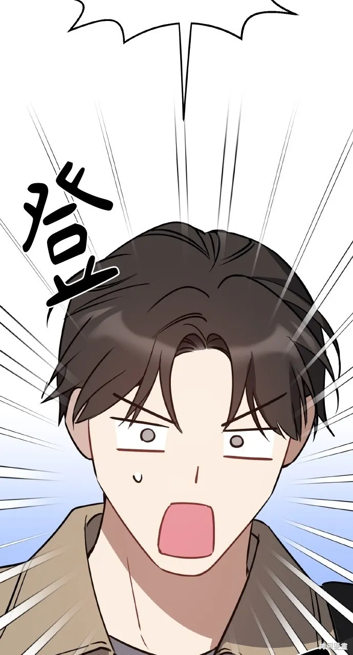 上司不上司,第44话,第23张