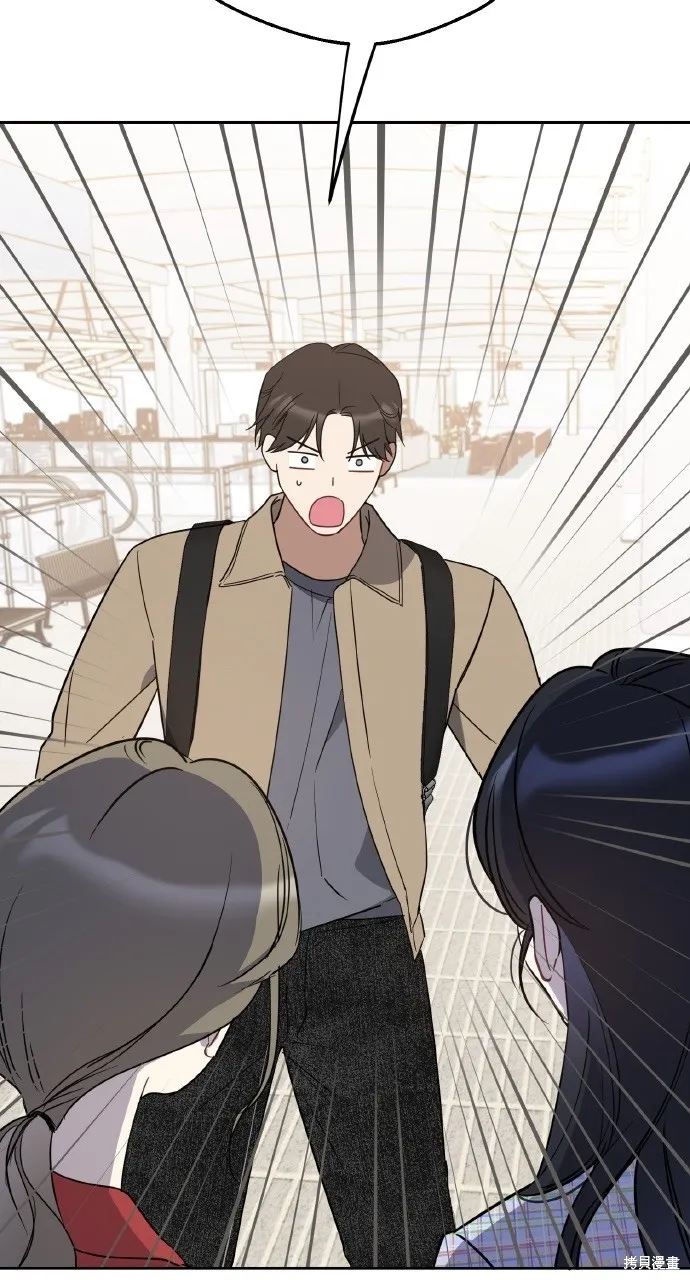 上司不上司,第44话,第25张