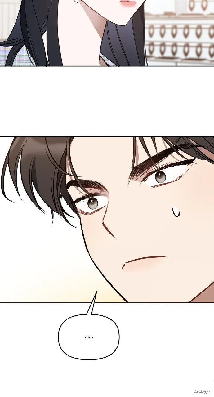 上司不上司,第44话,第28张