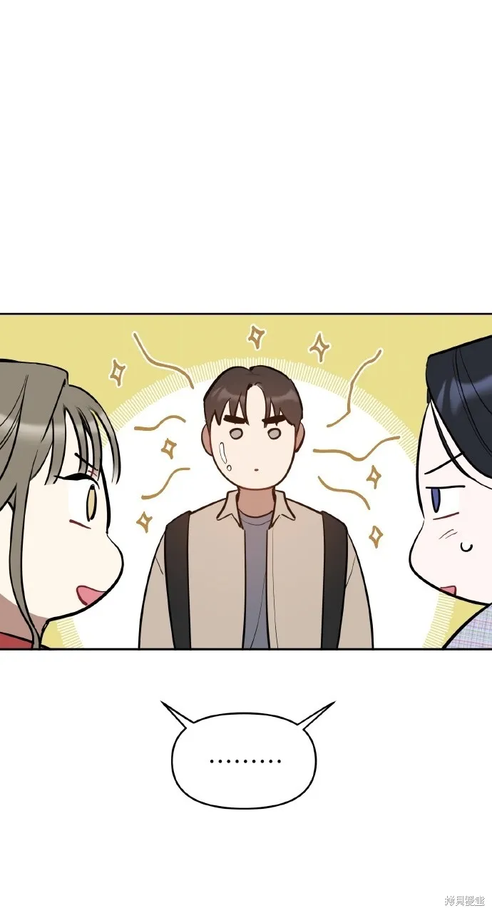 上司不上司,第44话,第35张