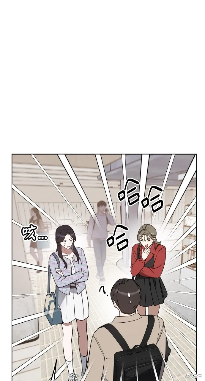 上司不上司,第44话,第36张