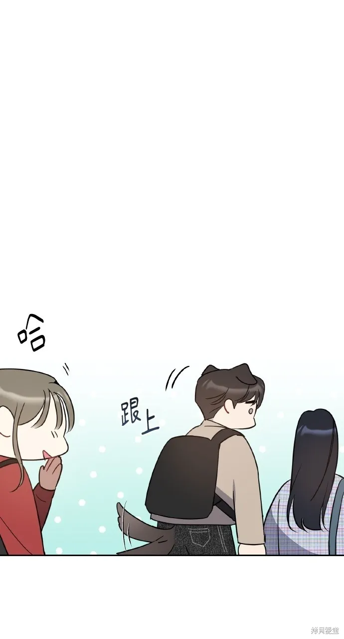 上司不上司,第44话,第63张