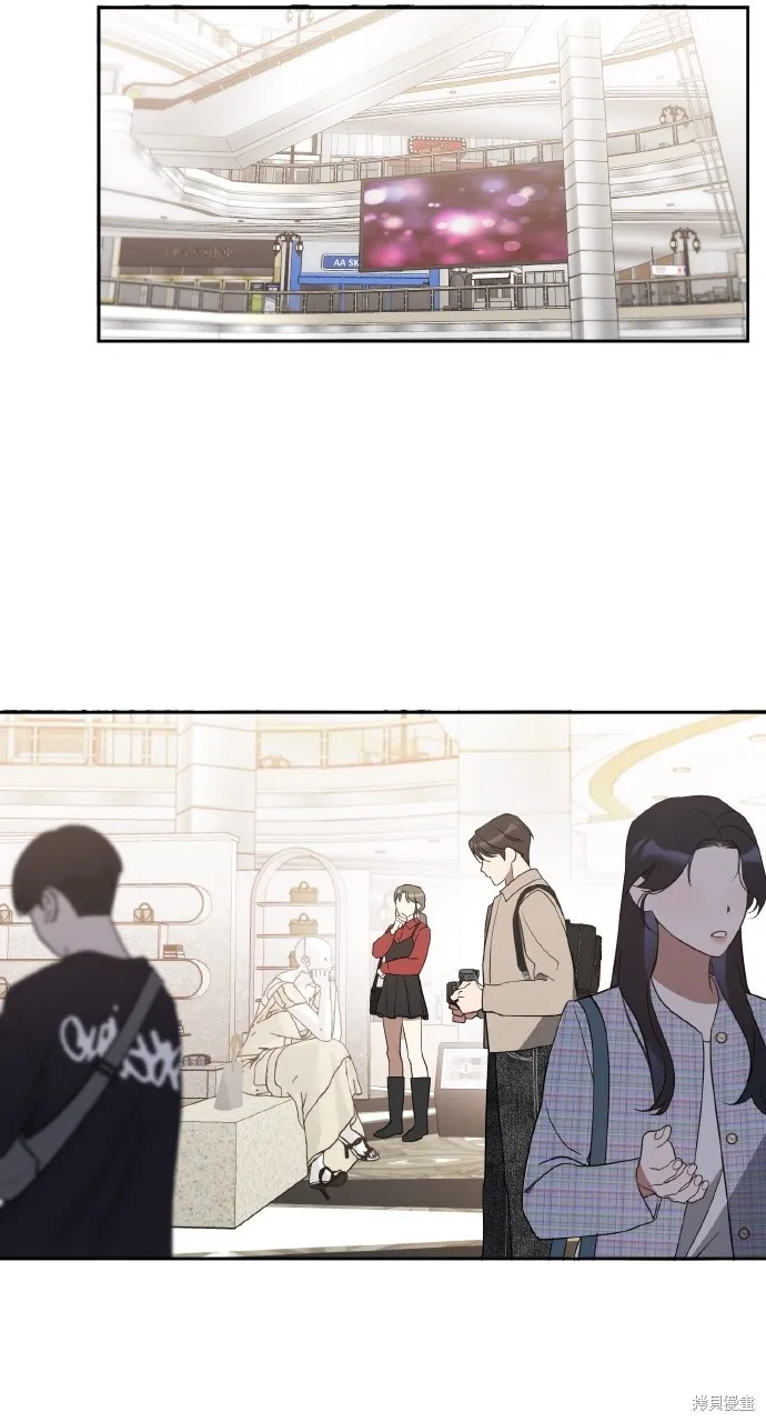 上司不上司,第44话,第66张