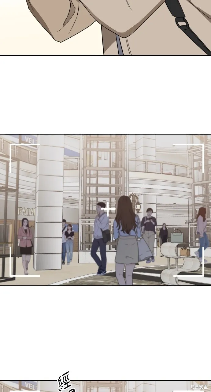 上司不上司,第44话,第68张
