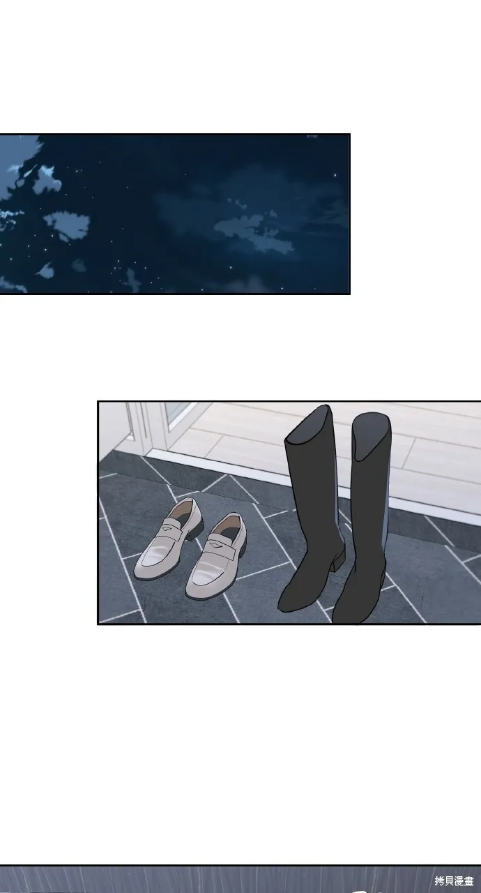 上司不上司,第60话,第1张