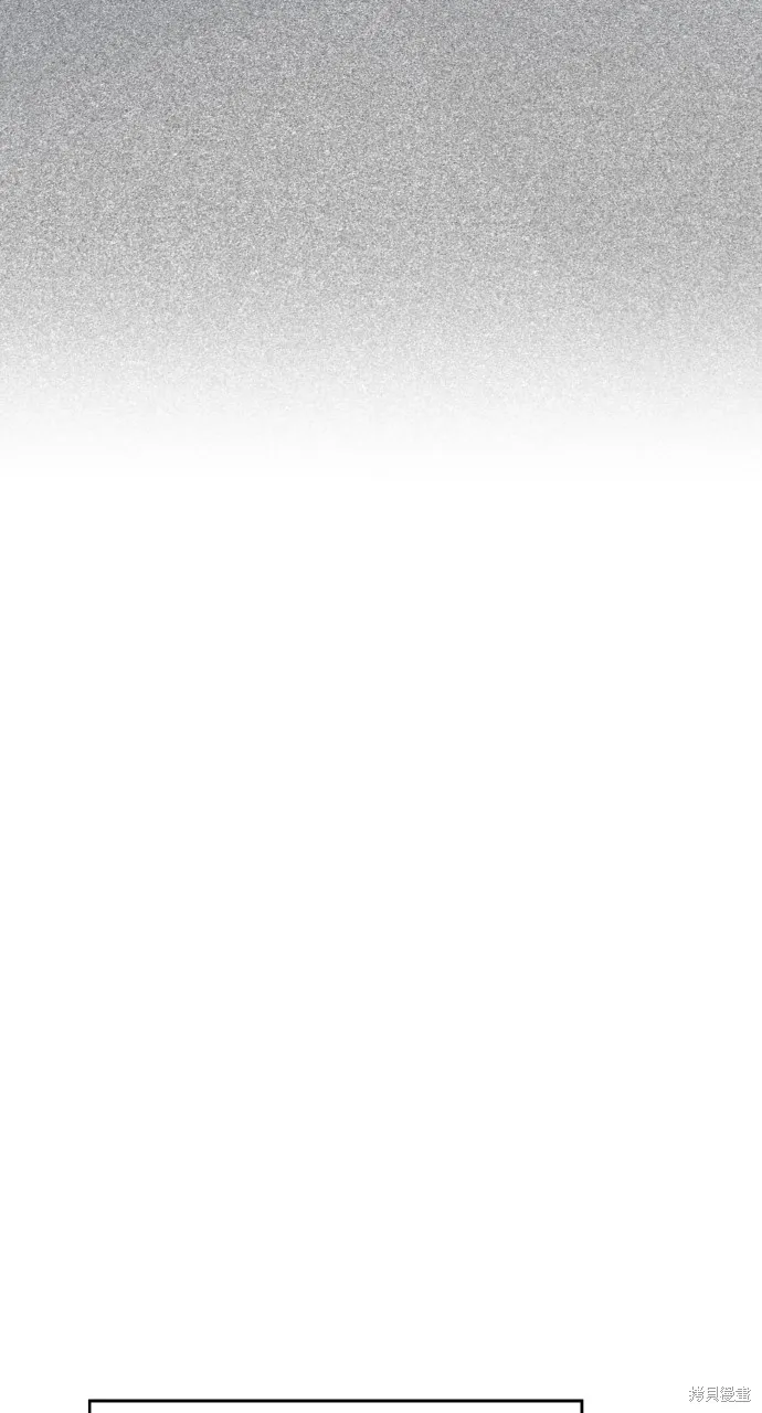 上司不上司,第60话,第55张