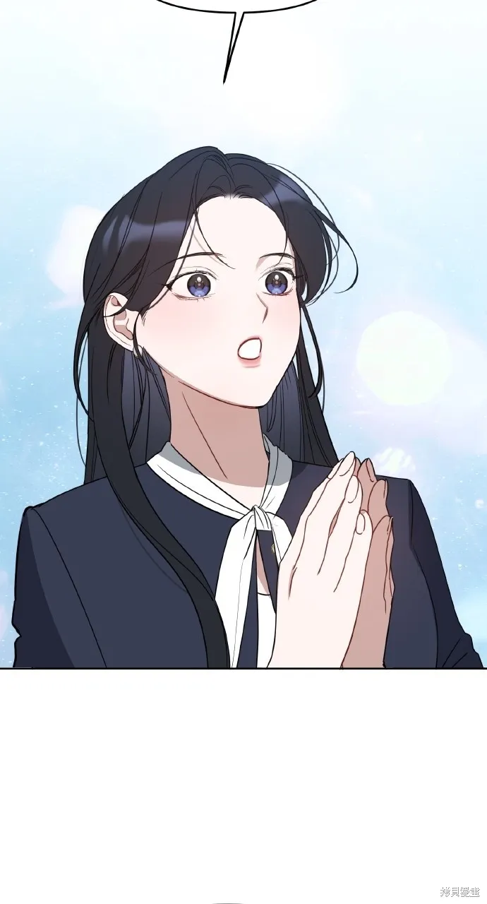 上司不上司,第60话,第58张