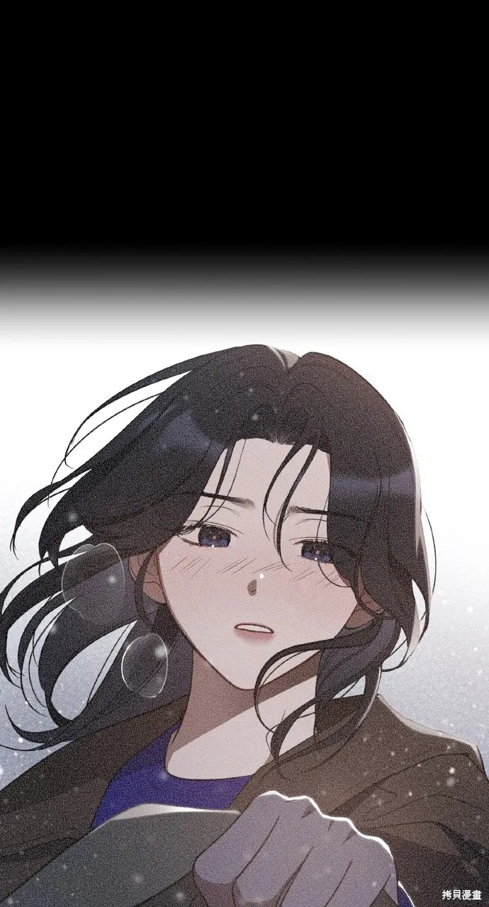 上司不上司,第55话,第10张