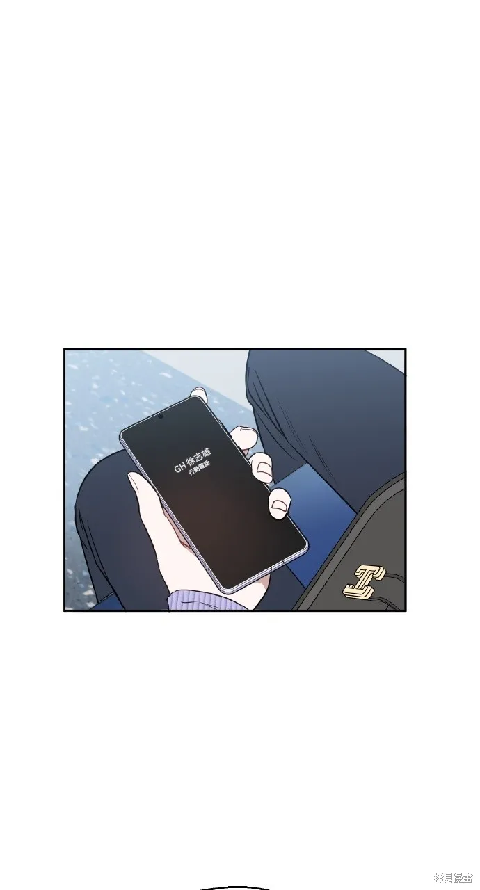 上司不上司,第55话,第29张