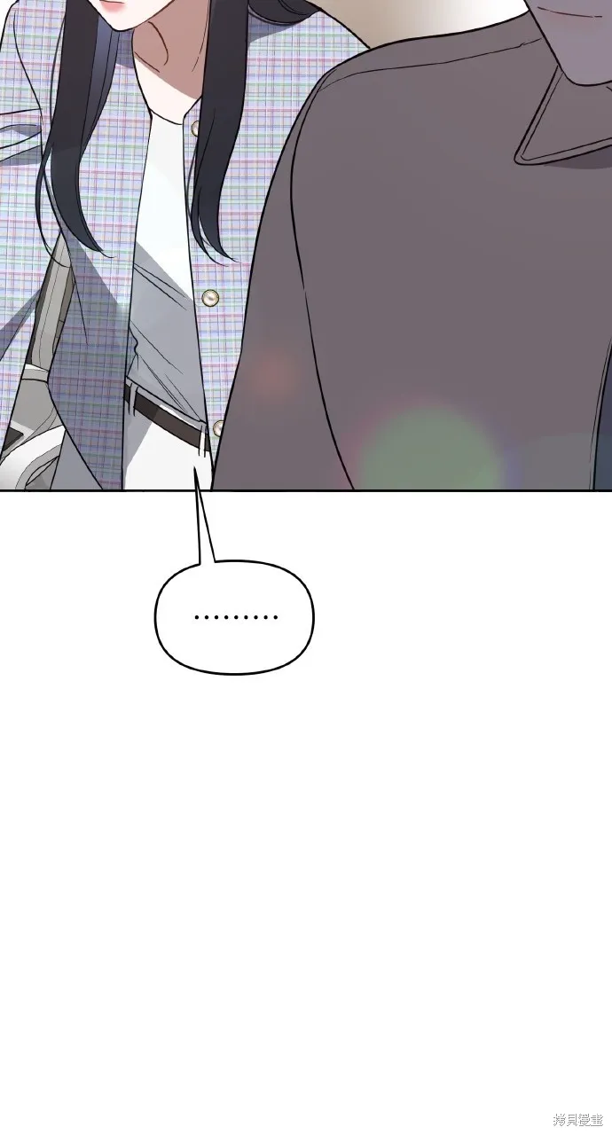 上司不上司,第45话,第70张