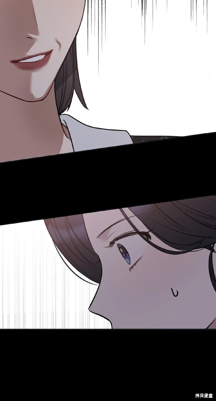 上司不上司,第65话,第68张
