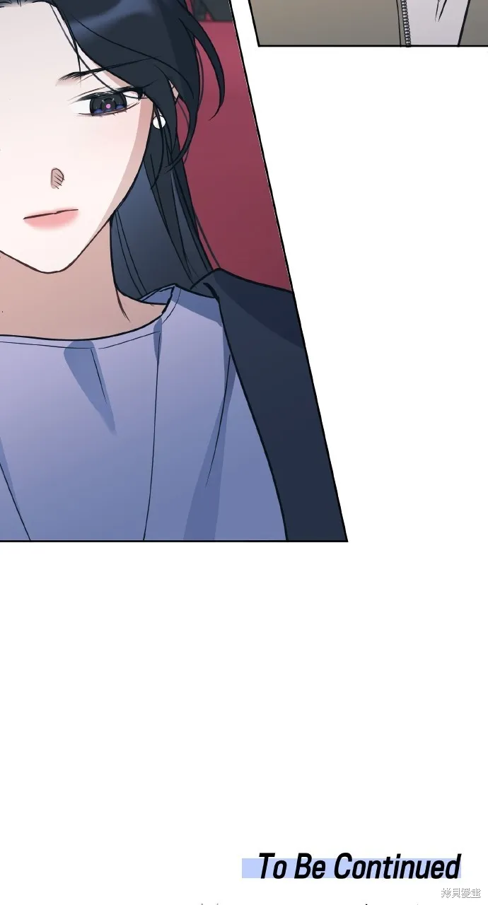 上司不上司,第65话,第79张