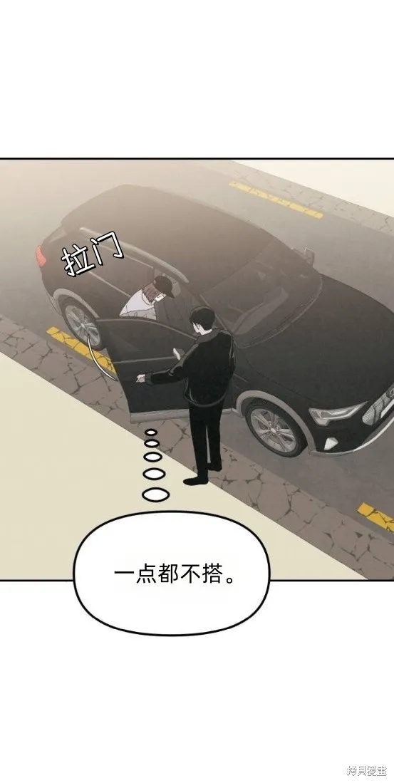 為了你謀殺,第18话,第27张