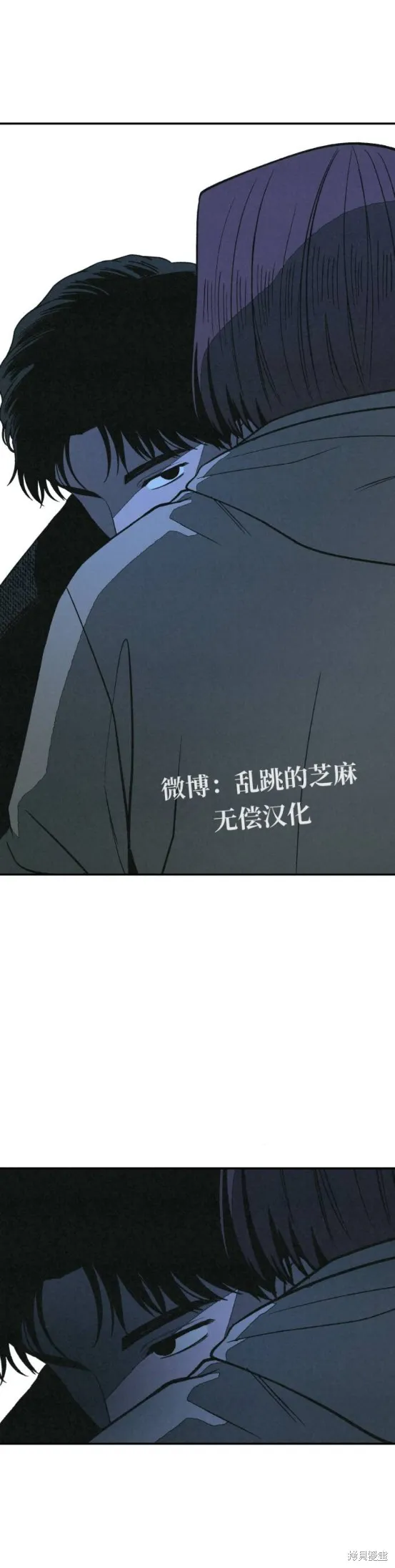 為了你謀殺,第22话,第4张