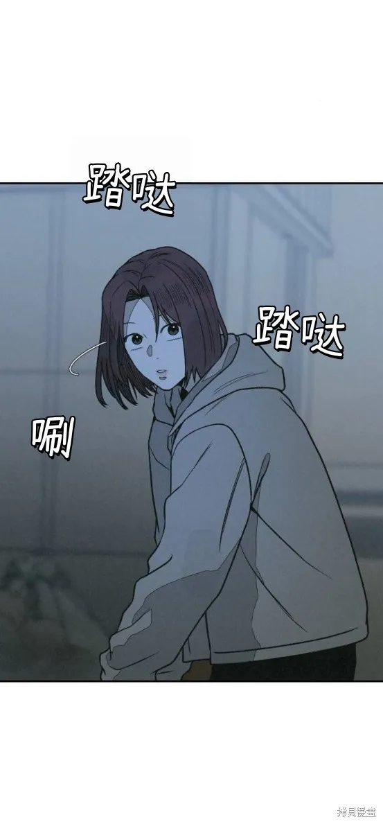 為了你謀殺,第21话,第40张