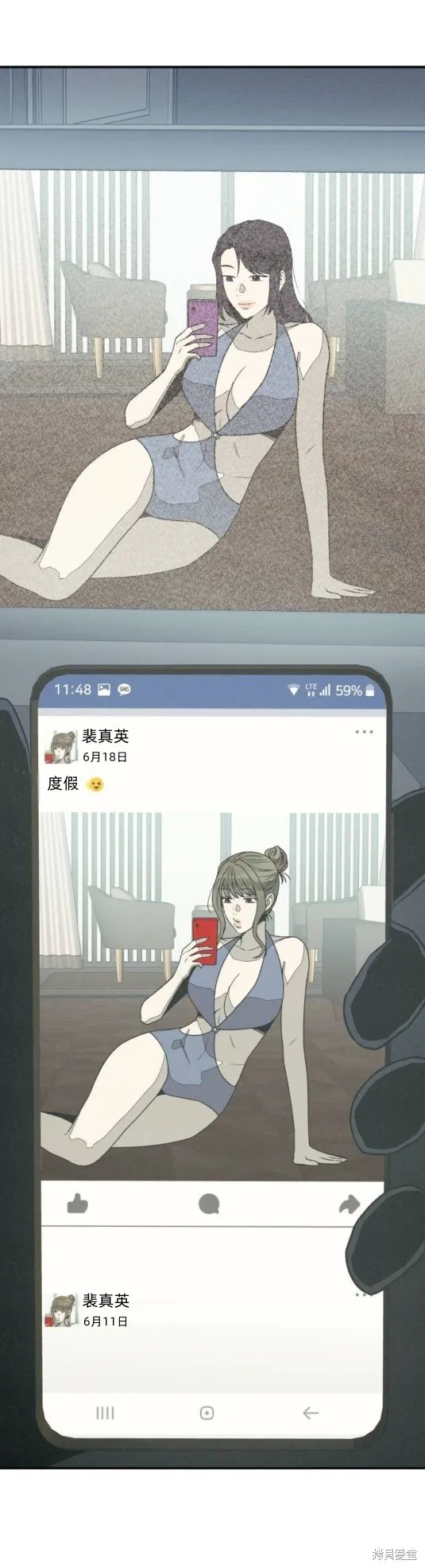 為了你謀殺,第24话,第24张