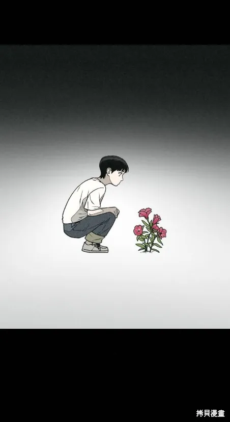 為了你謀殺,第23话,第1张