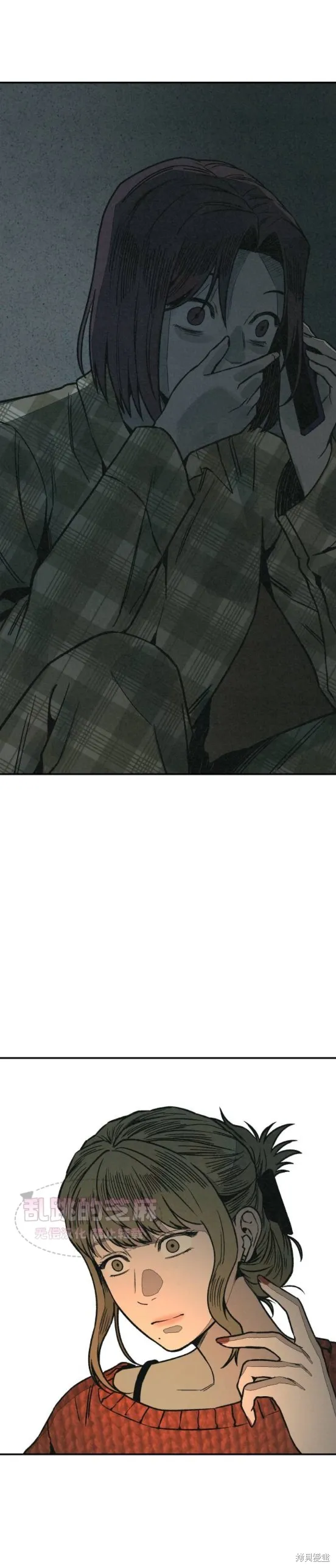為了你謀殺,第7话,第35张