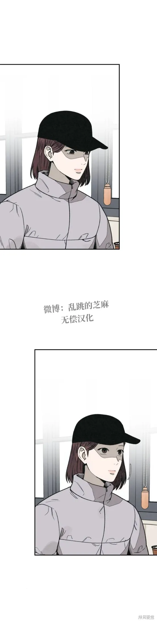 為了你謀殺,第19话,第2张