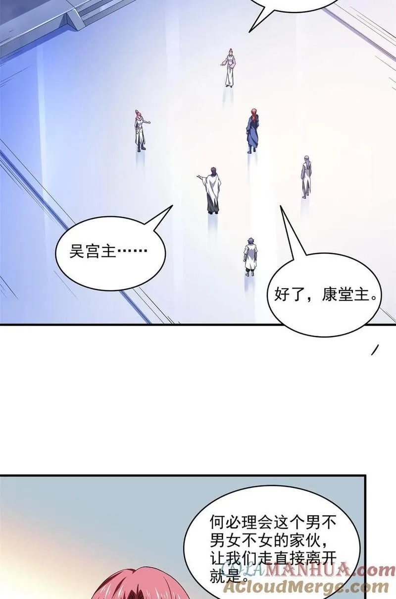 天道图书馆,310 张悬牵红线,第3张