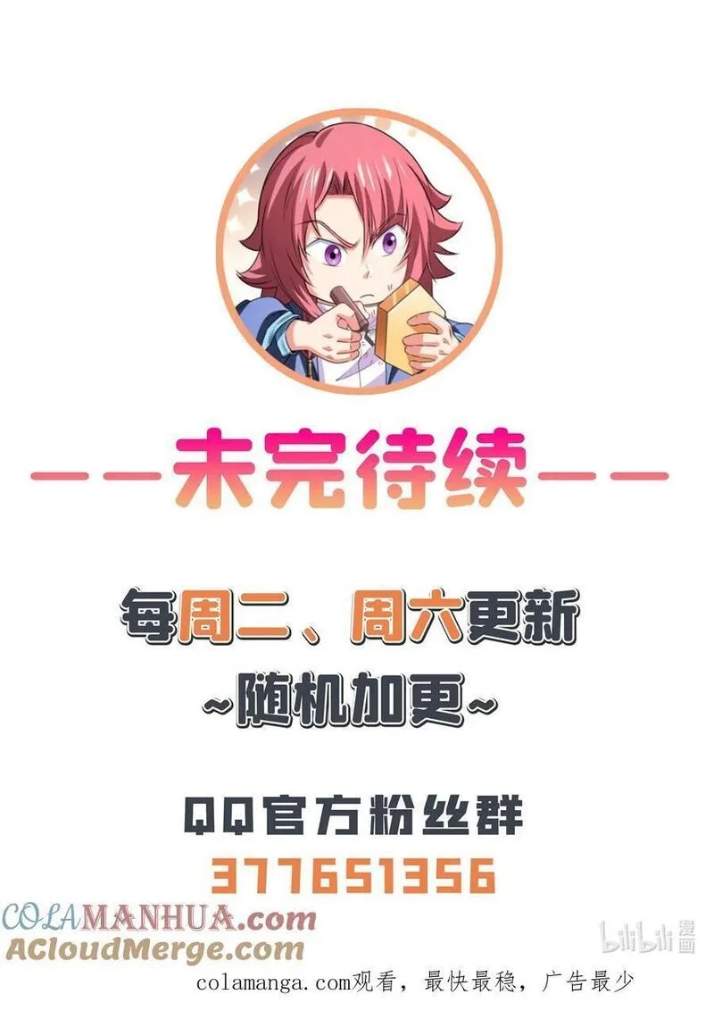 天道图书馆,310 张悬牵红线,第31张