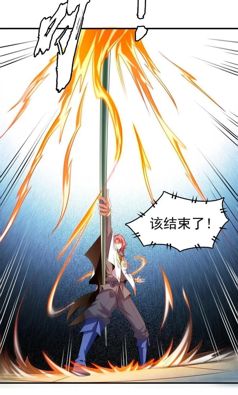 天道图书馆,301 彻底崩溃的吴长老,第26张