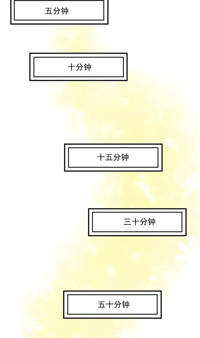 天道图书馆,311 吴宫主动手,第30张