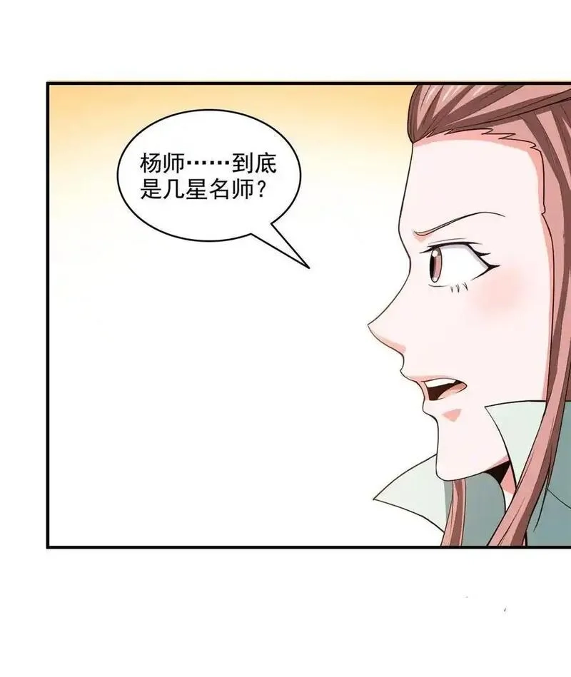 天道图书馆,319 来 袭,第24张