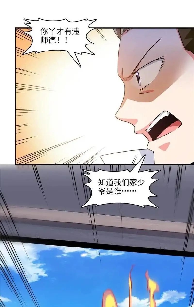 天道图书馆,319 来 袭,第34张