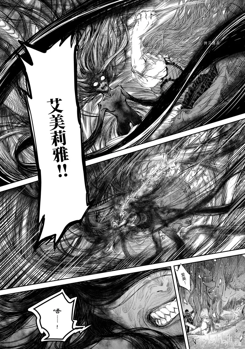 轉生成了15歲的王妃～原本是社畜的我、被年下的國王陛下逼迫了！？~,第11.7话,第2张