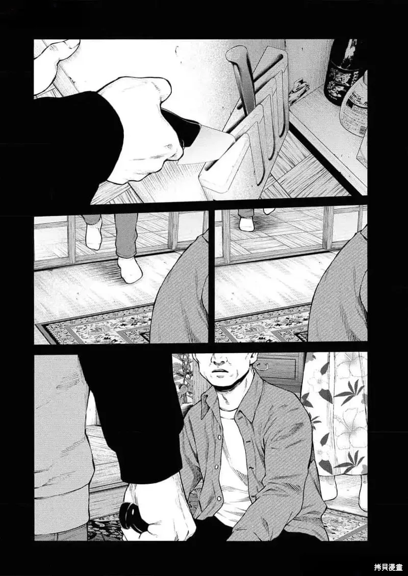 近野智夏的腐女詭異探案日常,第25話,第18张