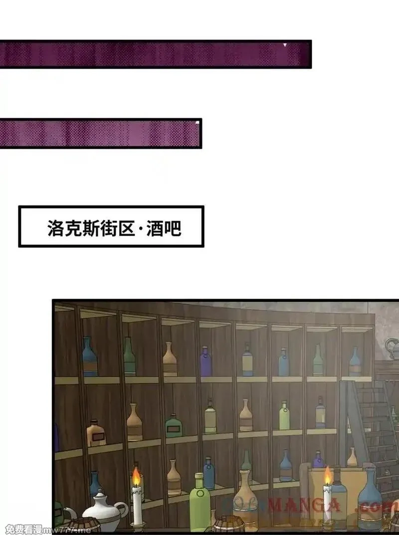 吸血鬼小姐的欺负游戏,067 沉醉的夜晚,第19张