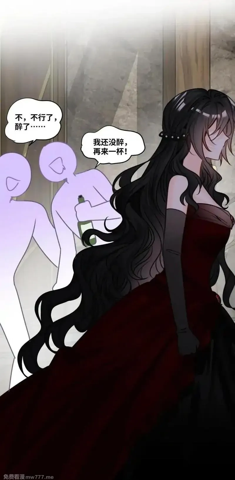 吸血鬼小姐的欺负游戏,067 沉醉的夜晚,第20张