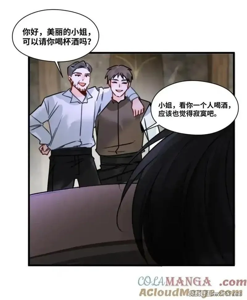 吸血鬼小姐的欺负游戏,067 沉醉的夜晚,第25张