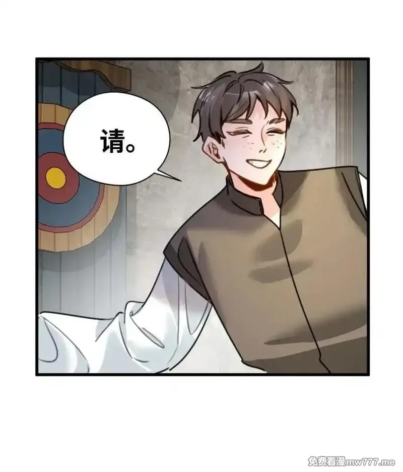 吸血鬼小姐的欺负游戏,067 沉醉的夜晚,第32张
